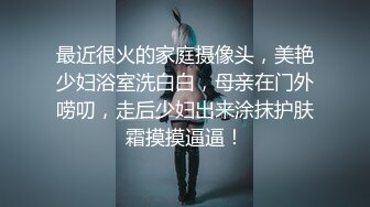 高颜极品少妇！【时尚族络腮胡】疯狂扣穴自慰！秒硬~爆撸 (3)