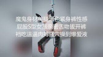 老公出差，去宁波168小少妇家享受口