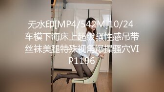 [MP4]极品性感黑丝醉酒女神▌韩桐欣▌水灵眼眸眉清目秀 窈窕腰肢律动榨汁 爆肏极湿浪穴中出