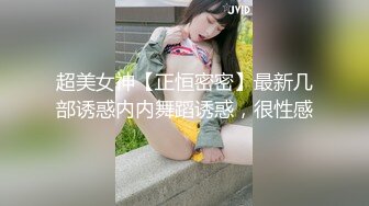 [MP4]【贺新春会所尊享】极品推特女神『子柒姐姐』大尺度私拍最新流出 长腿炮架 欲望黑丝 新年篇