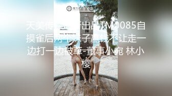 上海留学生OnlyFans网红反差骚女【李艾】为了赚大钱下海拍片✿约会富二代开房被各种啪啪~诱人大屁股一字马大开腿爆肏