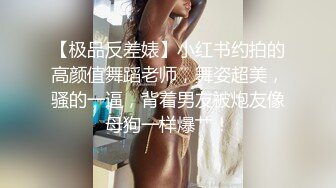 青白江打麻将认识的少妇（2）开始不让我内射，后面抱的非紧差点内射