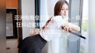 kcf9.com-海角社区老夫嫩妻绿帽男《骚妻的浪叫》寻找同城单男干媳妇 把老婆送给客户操