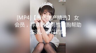 尽情玩弄丝袜长腿性感女神！~和男友啪啪【快来调教】道具自慰 丝袜诱惑【138v】 (41)