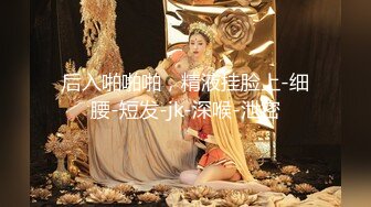 [MP4/1520M]2/21最新 眼镜哥带着美女酒店开房我用高超的技术连干3炮爆乳乱颤VIP1196