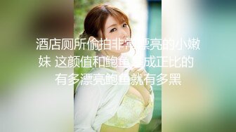 【锅锅酱】跳蛋鸡巴一起让jk小女友淫水直流