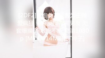 丰乳肥臀 腹肌美女博主【vitacelestine】揉奶抖臀 舔自己大奶 下海搞黄色 身材超赞！【Nv】 (14)