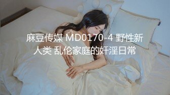 用成人的方式打开抖音 各种抖音风抖奶热舞合集[2100V] (885)