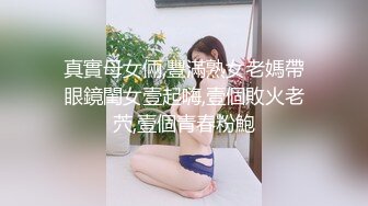 G奶老婆吃鸡