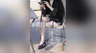 性欲无底限的美女