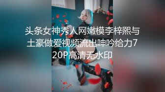 [MP4/ 1.69G]&nbsp;&nbsp; 连体死亡美少妇椅子上侧腿后入操逼掰腿打桩美穴，俯视角多姿势展现暴力美学