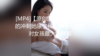 【新速片遞】&nbsp;&nbsp;路边抄底刚刚被内射的连衣裙美女❤️骚逼流出白色精液湿透内裤[1210M/MP4/06:10]