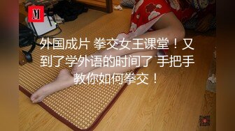 【超重磅】黄X极品模特珺羽 掰逼特写超大尺度，4K双穴特写，撸管收藏必备