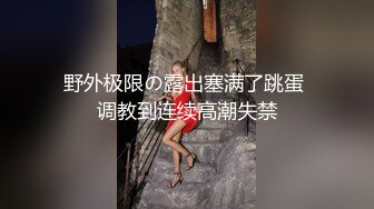 【新片速遞】珍珠内裤开档黑丝露脸小甜心跟大哥激情啪啪，埋首胯下口交大鸡巴，让大哥无套多体位爆草小穴浪叫呻吟内射[973MB/MP4/01:24:49]