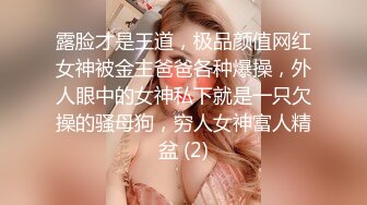 你内心会想娶这样的骚逼婊子做老婆吗