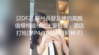 【新片速遞】【精选厕拍】奶茶店全景厕拍14位美女少妇 各种美鲍[1770M/MP4/20:58]