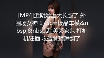 超火小姐姐推荐极品美图 ZiaNO.086 迷恋 恋物癖的女孩 抹油 美乳翘臀诱惑图【103P/1.27G】