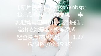 [MP4/520M]6/30最新 背德性爱日记用大屌插着菊花玩着逼惩罚失职清洁阿姨VIP1196