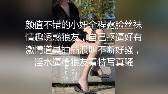 【新片速遞】&nbsp;&nbsp; 漂亮小贫乳美眉 被大鸡吧操的一线天美鲍 合不拢 射太深 隔半天精液才流出[134MB/MP4/02:20]