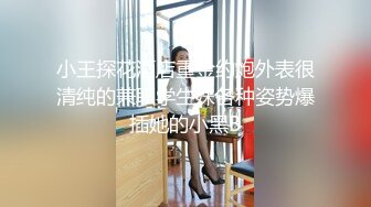 淫荡少妇剧情黑丝淫臀美少妇 色诱强奸扫地环卫工 走廊里激情性爱 干的骚穴潮吹飙射 毯子都湿透了