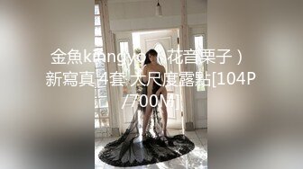 MKY-JB-004诊间护理师的羞耻调教-秦可欣