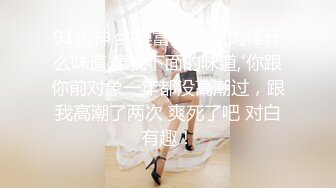 STP31550 红斯灯影像 RS034-AV2 性爱篇 冻龄魔女激情求爱 苏语棠