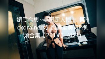 【本站推荐】月暖如梵音宾馆纵欲露脸露穴道具自慰