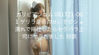 色控PH-145对不良少女继妹忍无可忍的兄妹教育