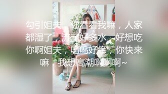 学生时代的梦中情人终于变成我的炮友