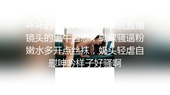 Elise谭晓彤 成人玩具体验G点高潮 好刺激