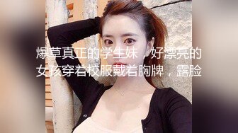 极品女友穿上黑丝，可惜这次单男有些紧张mp4