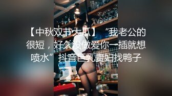 休年假的巨乳护士炮友