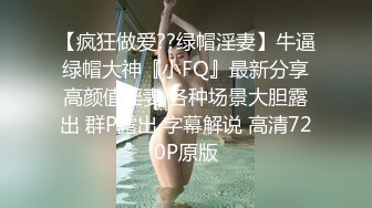 小美女和男友周末出来偷吃，小姑娘舔鸡巴舔的好舒服~