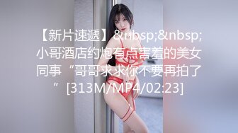 欠了果贷无法偿还的学生妹⭐被迫只能肉偿