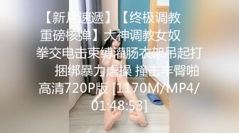 【新片速遞】 小哥APP软件网约性感网袜小萝莉上门服务无套啪啪，极致反差 - 娜美[518MB/MP4/21:48]