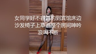 大熊酒店约炮❤️性格温柔清纯甜美小少妇 - 叫声痛苦又兴奋