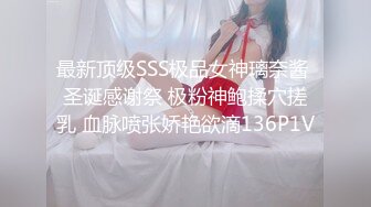 ❤️极品白虎小可爱❤️嫩的要出水 极品美兔任由爸爸摆布，穴洞都被射满了，布布的蜜桃臀直穿你的魂 天然白虎小穴全套按摩 (2)