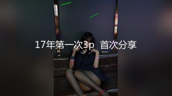 【权少很骚呐】，按摩店的无限春光，头号技师，肤白貌美小少妇，回头客多，无套啪啪，肉欲满满香艳刺激