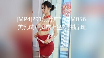 【重磅精品】新晋可爱福利姬【软文小糖】紫薇高价私拍 肉肉的粉红小穴『待茎夹入』极品小穴任君品尝 高清720P版