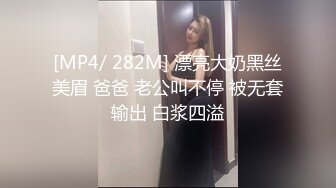 国产麻豆AV MSD MSD058 催情迷幻药水 新人女优 陆子欣