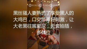 在单男面前口爆高跟丝袜老婆，可惜不吞精