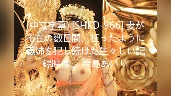 [MP4/ 869M] 真实小夫妻居家操逼，甜美小骚货，扶着屌舔了起来，张开双腿爆插骚穴，后入猛顶奶子晃动