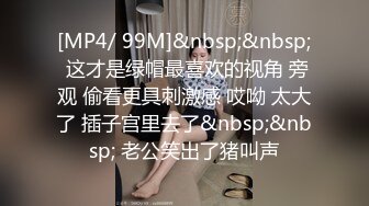 [2DF2] 二次元美妖cd元子 英俊的美貌骑乘后入，肏得很带感，被摸龟头爽爽的，直男猛艹一起猛射！ - soav_ev[MP4/94MB][BT种子]