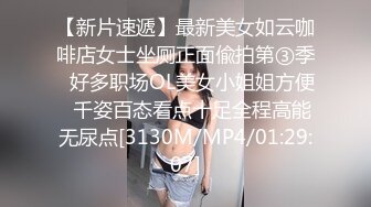 呆萌眼镜良家美少女，大姨妈闯红灯，男友操无毛小骚逼，特写埋头吃屌，怼入嫩穴一顿输出，道具爆菊花