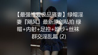 【新片速遞】 女主播白虎大神回归，网红脸妹子，无套肛交，口交啪啪操逼[266M/MP4/37:41]