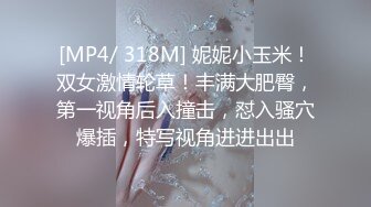 女神双胞胎姐妹互玩磨豆腐 鲜奶淋在嫩穴上再舔舐好好吃 香蕉各种道具五花八门插入美穴淫靡至极放开她让我来