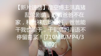 钢管舞裸舞女神~秒杀网红【台湾小飘飘】辣眼互动蹭裆揉奶头【212v】 (32)