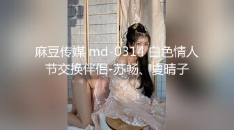 漂亮大奶美眉 19岁完全素人 身材丰满 开始有点害羞 小穴玩的高潮抽搐 被连续两次中出内射