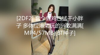 【黏婉柔】气质爆乳美女丝袜制服诱惑 扣BB自慰各种撩骚【48V】 (14)