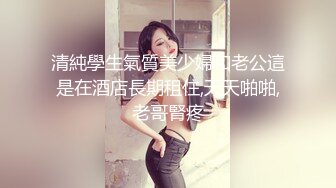 牛仔裤女神，难得露脸，细腰美腿半脱下裤子，手指扣穴水声哗哗，穿上吊带黑丝袜，低低呻吟更是诱惑